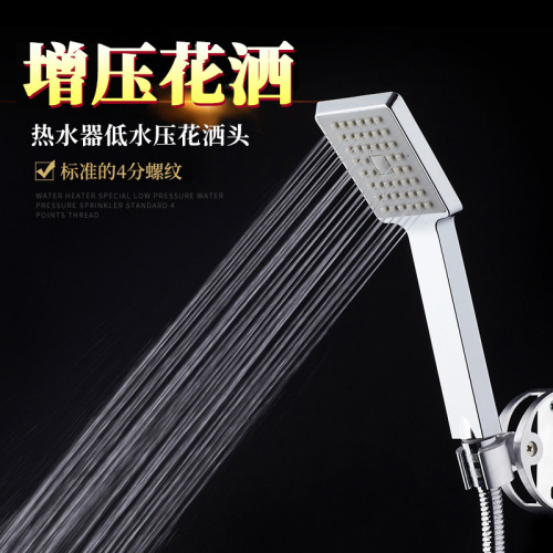supercharged square shower factory direct sales solar instant water heater special low water pressure shower nozzle shower