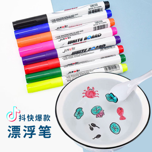 Children‘s Water Floating Pen Whiteboard Marker Erasable Water-Based Marking Pen Teaching Drawing Digital Pen Color Whiteboard Marker