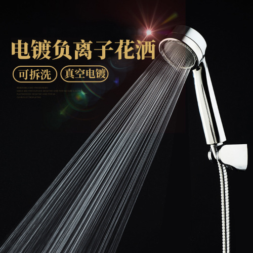 Electroplating Anion Shower Source Factory Spa Supercharged Removable Shower Nozzle Support One Piece Dropshipping