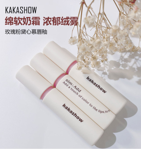 kakashow rose pink milk cream lip glaze easy to color female students cheap matte velvet matte mouth red lip mud