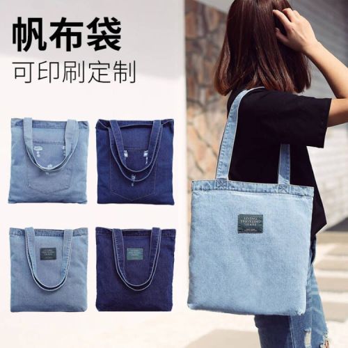 factory wholesale japanese and korean spring and summer new canvas bag women‘s fashion single shoulder canvas bag large capacity denim bag