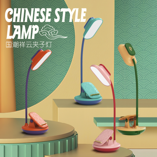 factory direct creative national fashion xiangyun touch clip table lamp usb charging three-speed control multifunctional table lamp