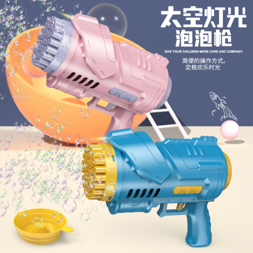 Bubble Machine Toys Gatling Bubble Gun Porous Bubble Blowing Children‘s Toy Tik Tok New 40 Holes Space Light