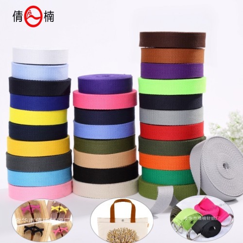 5mm Wide Thickened Cotton Strap Shoulder Strap Box Strap Bags Band Backpack Strap Canvas Belt Binding Accessories 