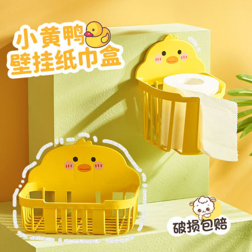 Punch-Free Toilet Paper Rack Toilet Tissue Box Storage Fantastic Multi-Functional Paper Extraction Box Wall-Mounted Tissue Box