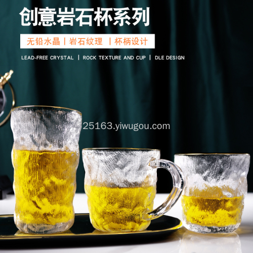 Creative Glacier Cup Japanese Style ins Wind Net Red Glass Water Cup Household Summer Beer Cup Juice Cup 