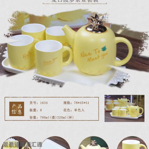 jingdezhen ceramic water set coffee set teapot set european water set ceramic cup drinking cup kitchen supplies
