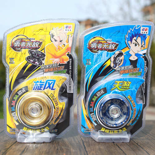 Alloy Yo-Yo Manufacturers Direct Supply Alloy Spray Coating Yo-Yo Cable Yo-Yo Children‘s Toy Stall Wholesale