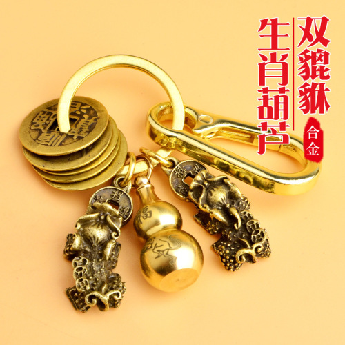 double ring keychain brass hollow gourd carved twelve zodiac rat ox tiger rabbit dragon snake horse sheep monkey chicken dog pig
