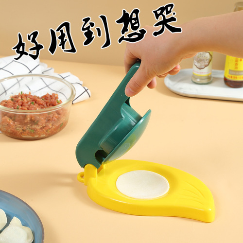 manufacturer‘s new household handmade small skin press dumpling skin artifact pressure rice dumplings leather lighter dumpling wrapper mold