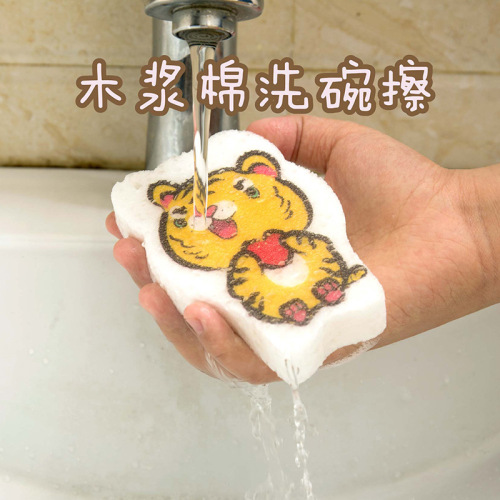 Kitchen Rag Wholesale Cartoon Compressed Wood Pulp Cotton Dish Cloth Sponge Non-Stick Oil Absorbent bigger Dishwashing Cleaning Cloth