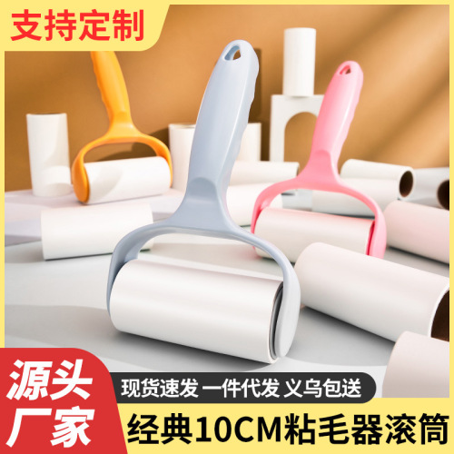 lint remover roller tearable felt roller brush sticky paper lint artifact hair removal clothes sticky brush clothing roll paper
