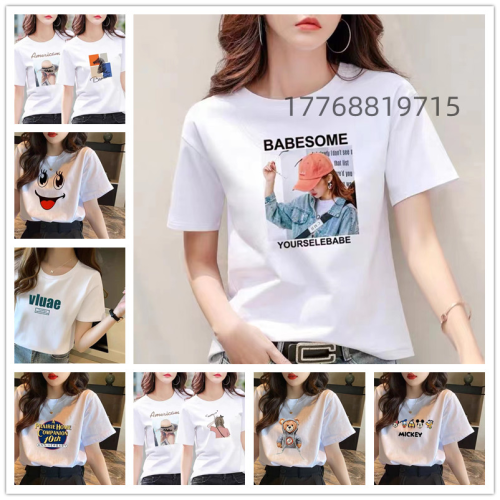 women‘s white t-shirt short sleeve new korean style foreign trade small t-shirt women‘s milk silk half sleeve stall supply wholesale