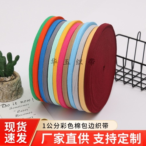 factory direct supply 1cm color cotton ribbon cotton ribbon clothing textile accessories edge wrapping ribbon can be fixed