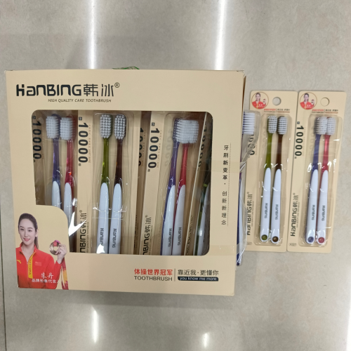 Daily Necessities Toothbrush Wholesale Han Bing Kdouble Couple Super Soft about 10000 Gross Soft Bristle Toothbrush