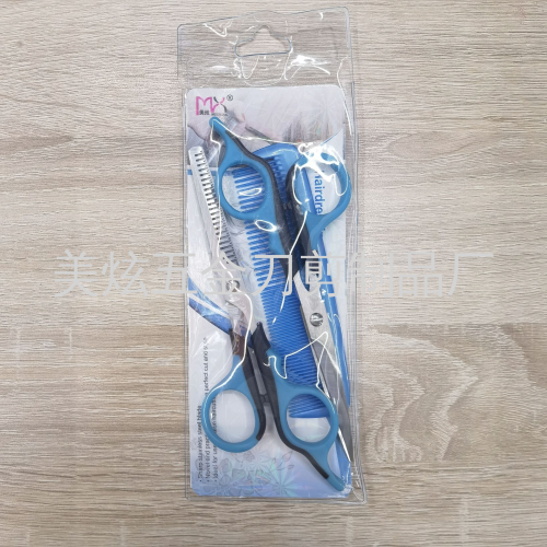 barber scissors set flat scissors hair cutting scissors thinning scissors all steel barber scissors tooth scissors pet scissors