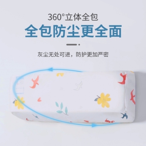 large dust-proof all-inclusive washable protective cover indoor simple cartoon air conditioner cover 1