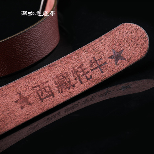 kuaishou anchor recommends tibet yak wool bottom belt stall supply 4cm flat toothless belt set