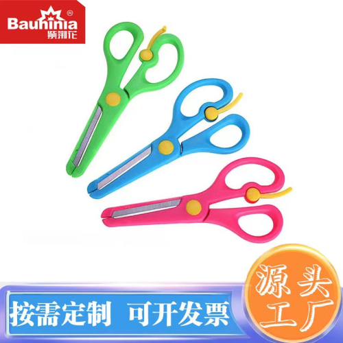 self-produced and sold bauhinia scissors 5-inch student scissors children safety scissors 508b