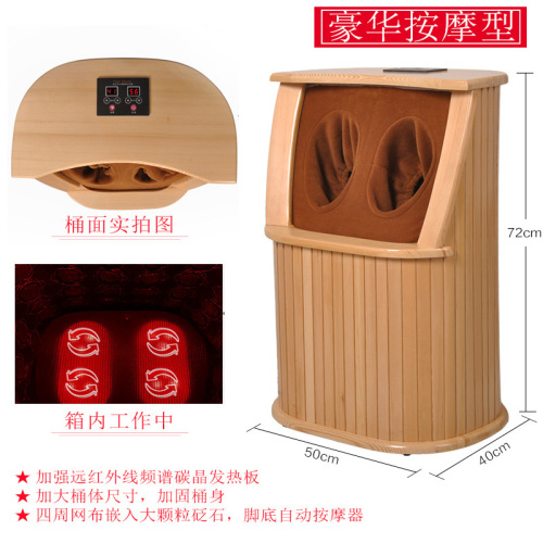 Far Infrared Foot Tub Sweating Massage Spectrum Pedicure Tub Household Steaming Bucket Fumigation Wooden Barrel Holographic Energy Barrel