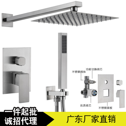 04 Stainless Steel Concealed Shower Set Hot and Cold Brushed Two-Function Wall Buried Wall Shower with Embedded Box 