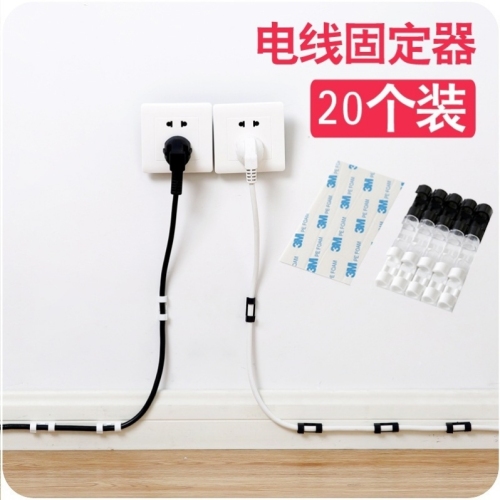 wholesale [20 packs] self-adhesive nail-free wiring wall wire organizer office network cable fixing clip