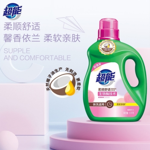 Super Soft and Comfortable Laundry Detergent 3.5kg Bottle Household Affordable Lasting Fragrance Official Authentic Products