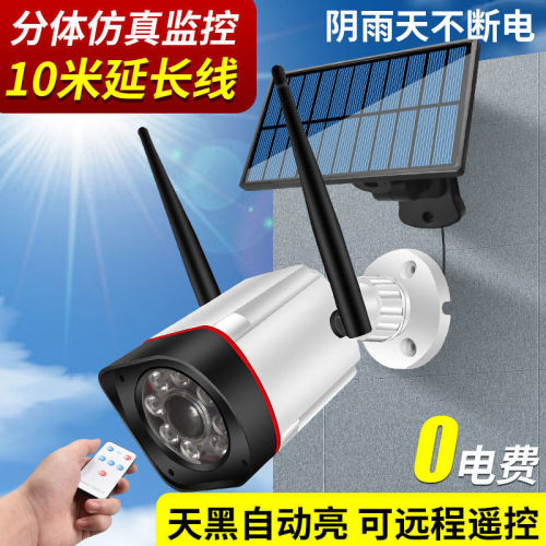 Simulation Solar Surveillance Camera with Infrared Light Outdoor Human Body Induction Garden Lamp Dark Automatic Light Street Lamp