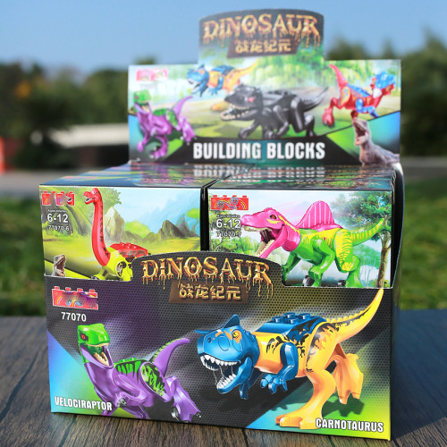 Assembling Building Blocks tyrannosaurus Dinosaur World Dinosaur Assembled Children‘s Gift Small Particles Chenghai Intelligence Toys