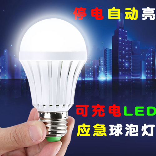 Emergency Light Emergency Bulb Lamp Led Charging Bulb USB When Exposed to Water and Bright Flake Emergency Light Power Failure Automatic Light