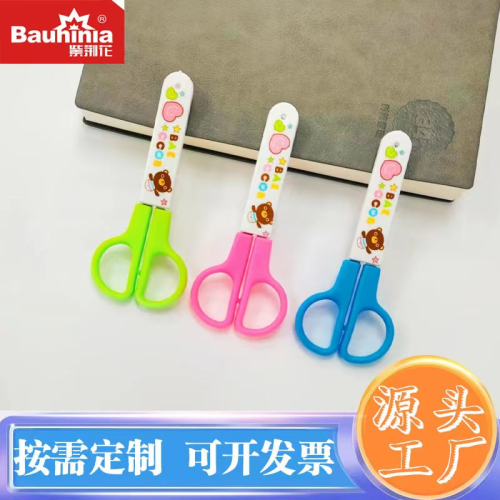 Self-Produced and Self-Sold Bauhinia Scissors 5-Inch Student Safety Scissors 6021opp