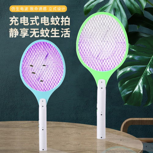 charging electric mosquito swatter mosquito killer lamp electric shock mosquito killer wall-mounted base household mosquito repellent lamp fly swatter