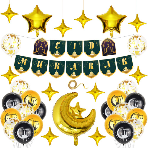 Arabic Eid Mubarak Balloon Package Muslim New Year Letter Hanging Flag Decoration