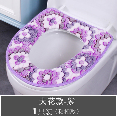 Household Thickened Toilet Pad Zipper Adhesive Closestool Cushion Universal Toilet Seat Cover Pad Soft and Water-Wash Type Toilet Seat Cover