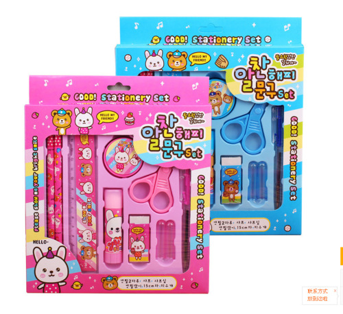 korean creative children‘s 10-piece set stationery set gift box school supplies for elementary school students
