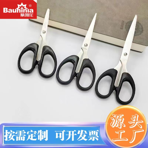 factory direct sales bauhinia scissors f125s stainless steel scissors 4.5-inch office scissors