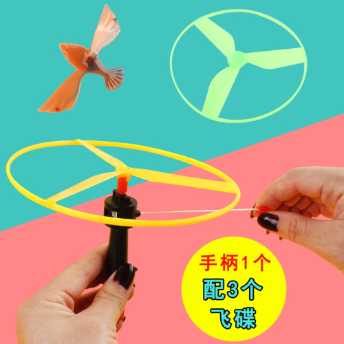 Creative Cable Flying Saucer UFO Large Frisbee Cable Children Outdoor Toy Frisbee Frisbee Stall Hot Sale Gift Wholesale