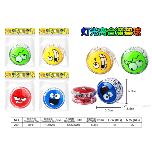 pull wire yo-yo luminous yo-yo luminous children‘s educational toy facial expression smiley face yoyo-ball