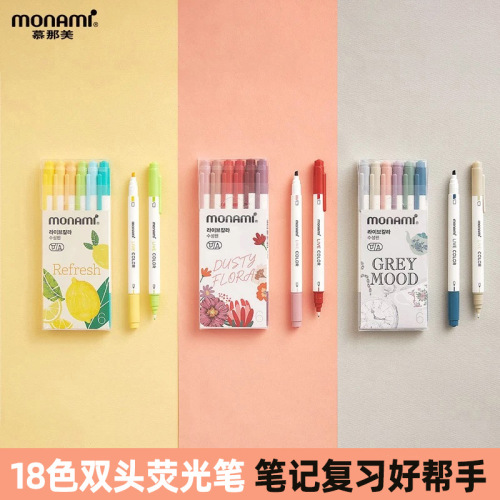 murami double-headed fluorescent pen murami water-based pen watercolor pen painting journal pen live color 04043