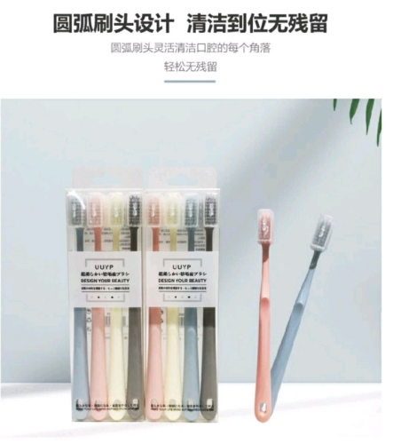 Soft Bristle Toothbrush with Protective Cover Adult Household Japanese Style Fresh with Cover Head Macaron Japanese Style Portable Family Wear