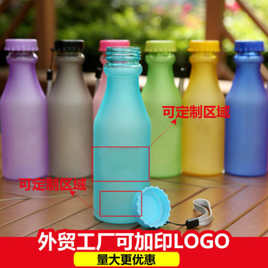 熱銷新款塑料杯創意汽水瓶便攜帶提繩運動水杯禮品定制logo批發