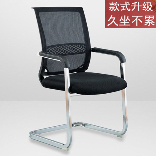 manufacturers supply bow computer chair office chair waist support conference chair staff chair mesh seat training chair mahjong chair