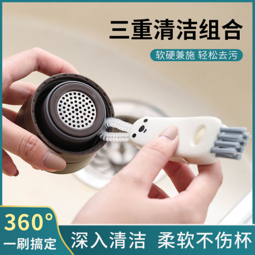 Creative Three-in-One Cup Mouth Cleaning Brush Folding Lunch Box Rubber Gasket Gap Brushes Milk Bottle Cover Groove Brush Cup Lid Brush