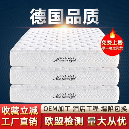 natural latex independent bag spring mattress simmons coconut palm hotel home soft and hard dual-use factory direct wholesale