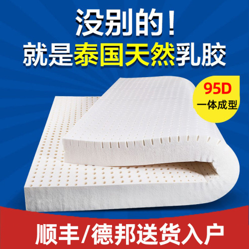 thailand natural latex mattress original tatami double mattress 1.8 m1.5 m rubber simmons factory pure
