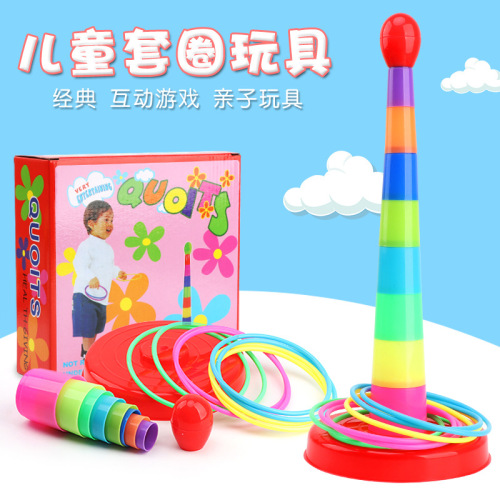 Kindergarten Ferrule Toy Baby Ferrule Children‘s Ferrule Parent-Child Indoor Puzzle Game Throwing Ferrule Ring 