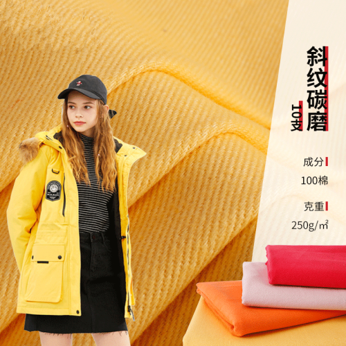 Cotton Twill Yarn Card 250G Autumn and Winter Overalls Coat Pants Sports Casual Clothing Shoes and Hats Fabric 