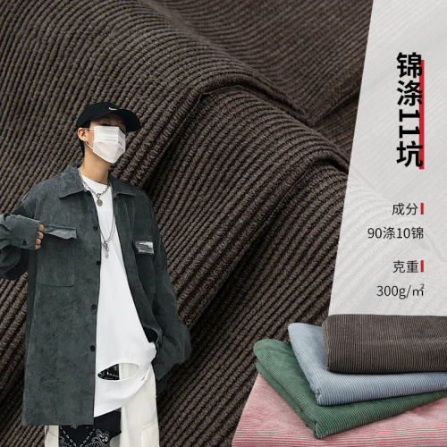 corduroy fabric nylon polyester 11 corduroy fabric corduroy coat cotton jacket trousers material spot