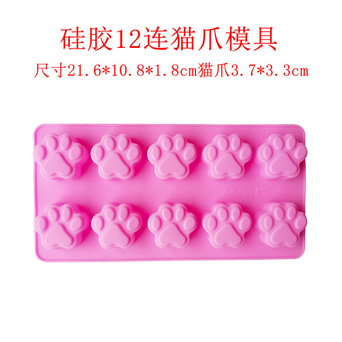 Silicone Ice Tray Silicone 10-Piece Cat‘s Paw Mold Fondant Mould Ice Brown Sugar Chocolate Ice Cube Mold Rice Pudding Egg Mold