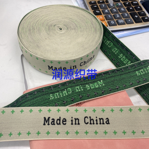 Factory Direct Supply 4cm Waist Elastic Band English Ribbon Can Be Customized